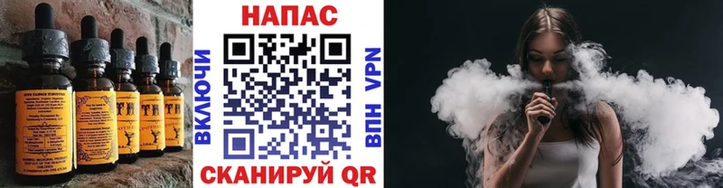 Купить где  Буйнакск  Еда ТГК марихуана 
