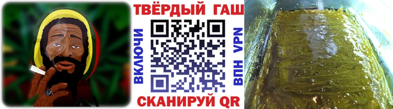 Купить где  Буйнакск  Гашиш хэш 