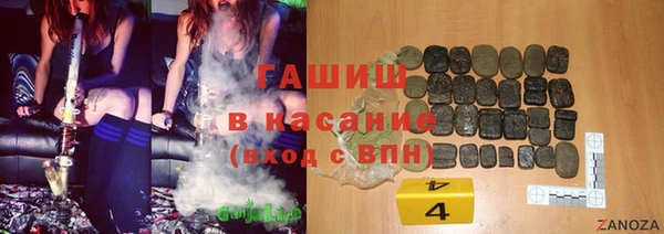 марки lsd Каменка
