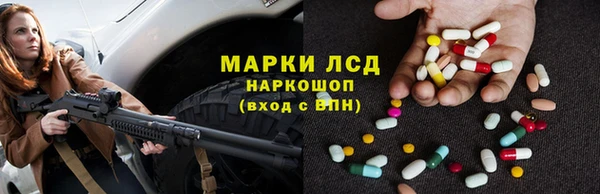 марки lsd Каменка