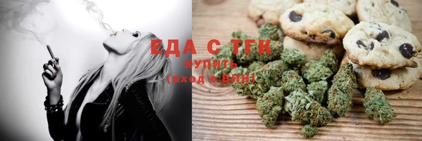 амф Каменногорск