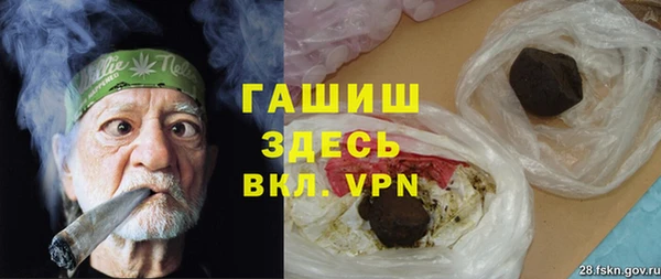 амф Каменногорск