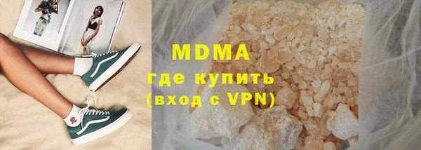 PSILOCYBIN Каменск-Шахтинский