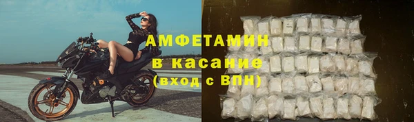 марки lsd Каменка