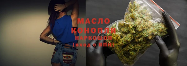 марки lsd Каменка