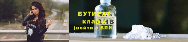 амф Каменногорск