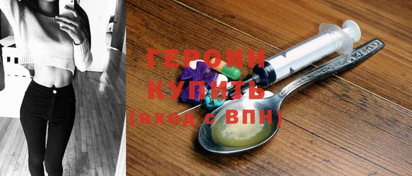 марки lsd Каменка