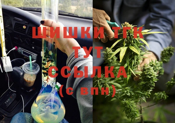 марки lsd Каменка