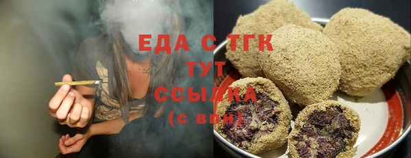 марки lsd Каменка