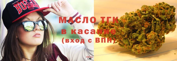 марки lsd Каменка