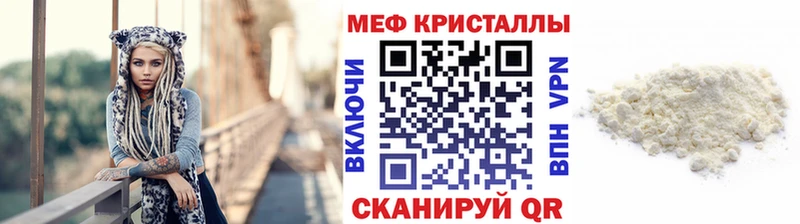 МЯУ-МЯУ мяу мяу  Купить  Буйнакск 