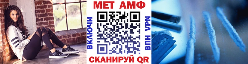 Первитин Декстрометамфетамин 99.9%  Купить где  Буйнакск 