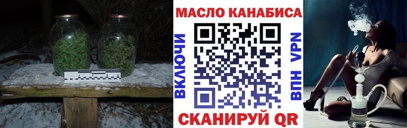 Дистиллят ТГК гашишное масло Буйнакск