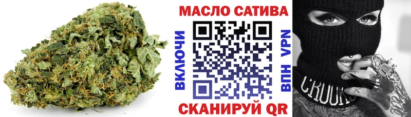 Купить где  Буйнакск  ТГК THC oil 