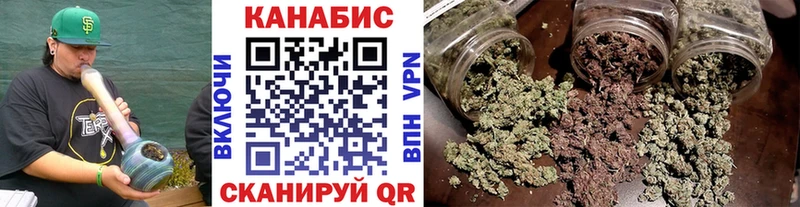 Канабис марихуана  Купить где  Буйнакск 